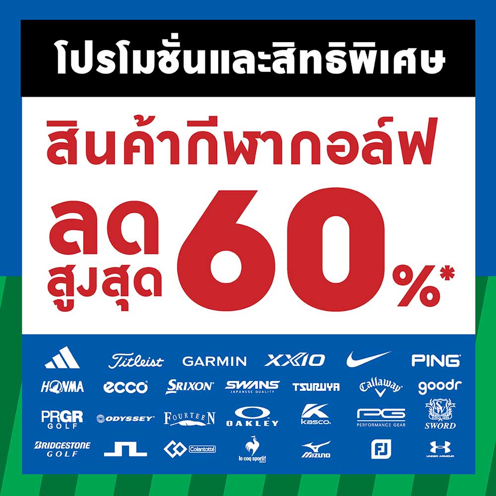 Thailand Golf Expo (TGEX)