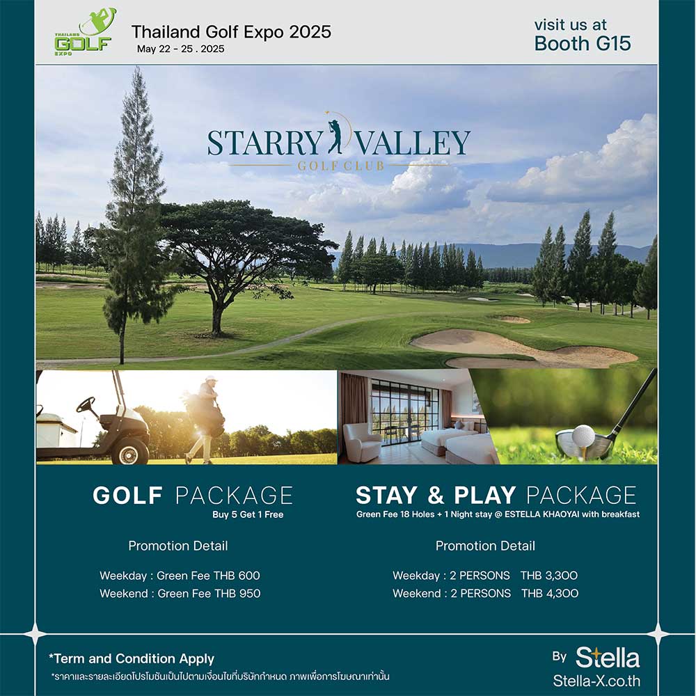 Thailand Golf Expo (TGEX)
