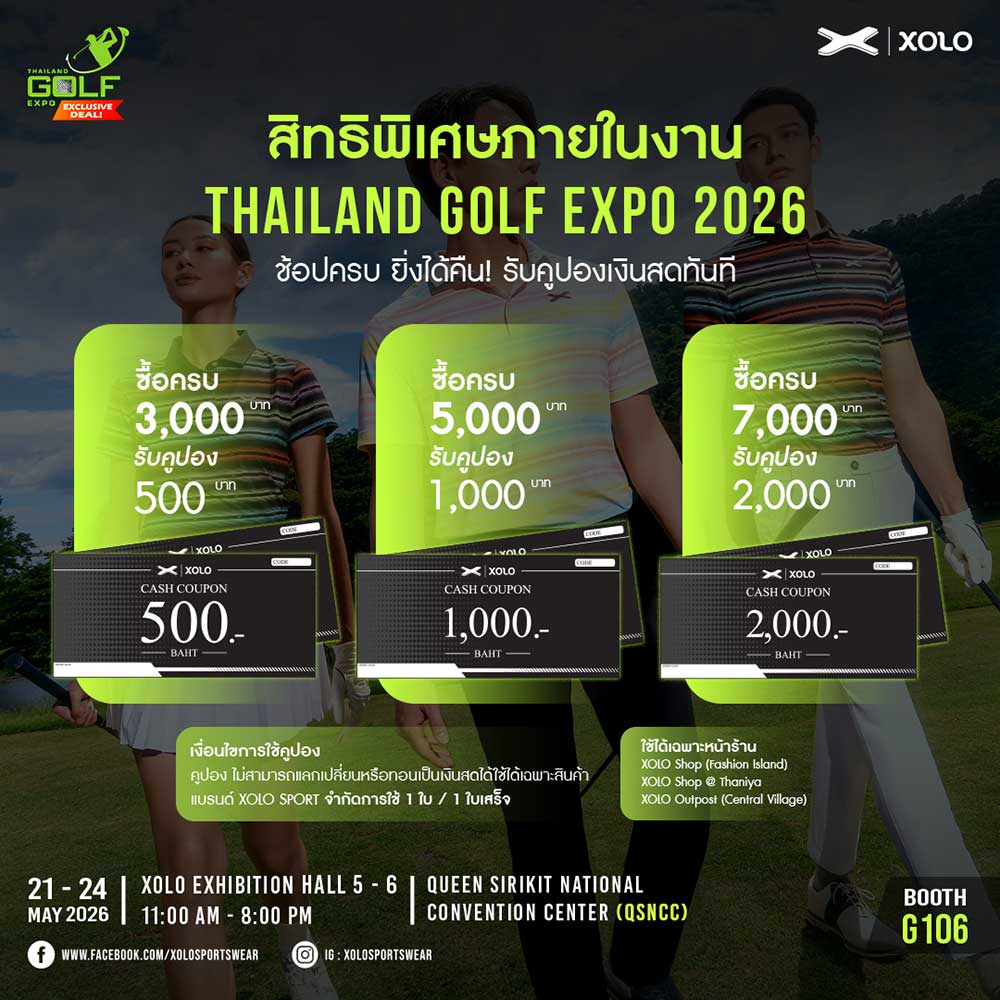 Thailand Golf Expo (TGEX)