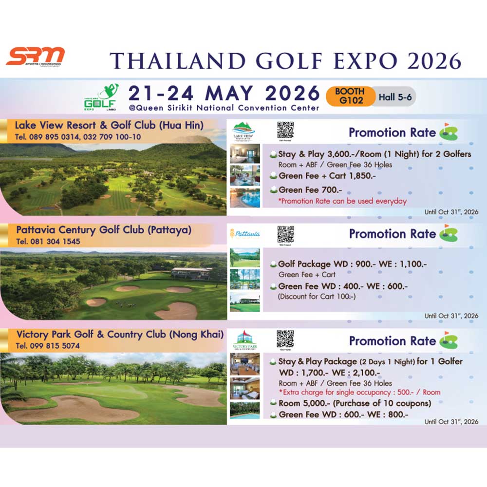 Thailand Golf Expo (TGEX)