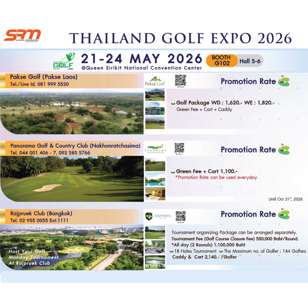 Thailand Golf Expo (TGEX)