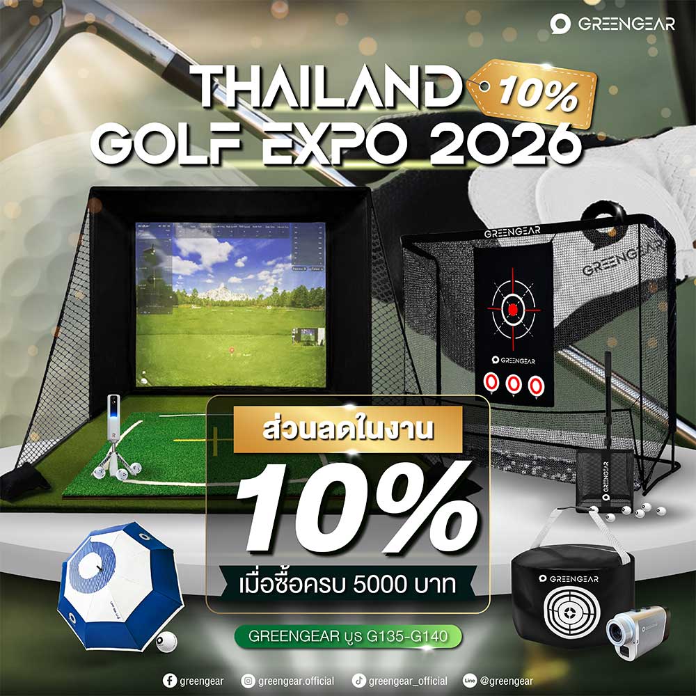 Thailand Golf Expo (TGEX)