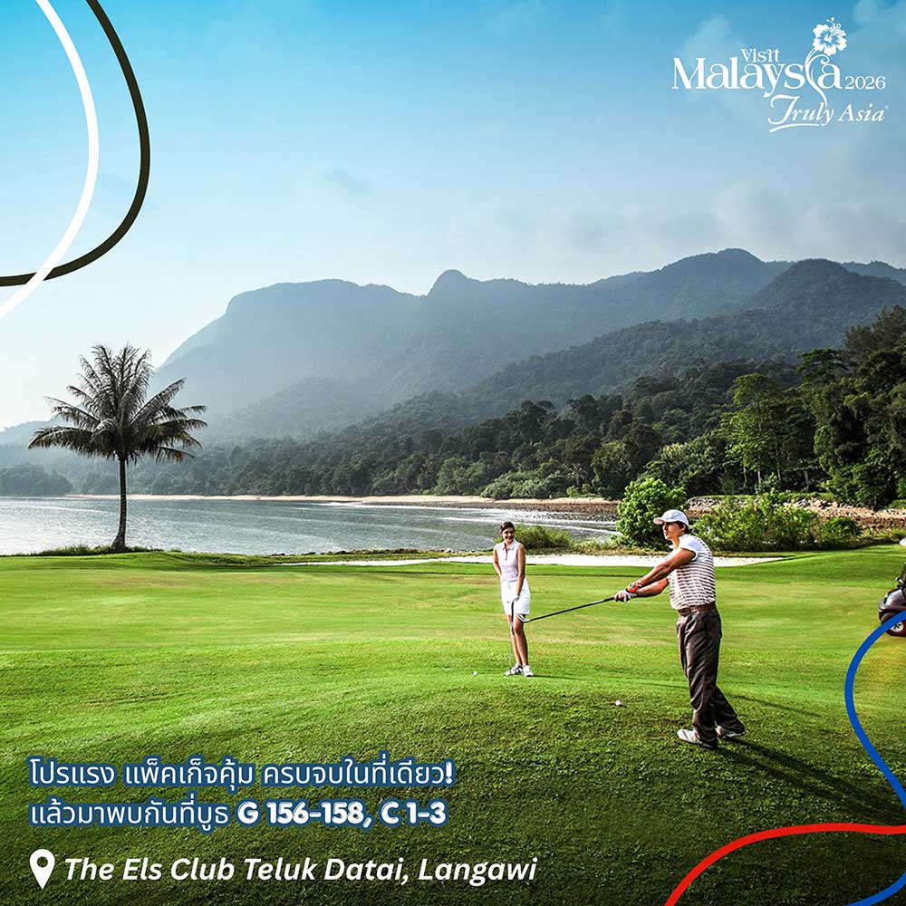 Thailand Golf Expo (TGEX)