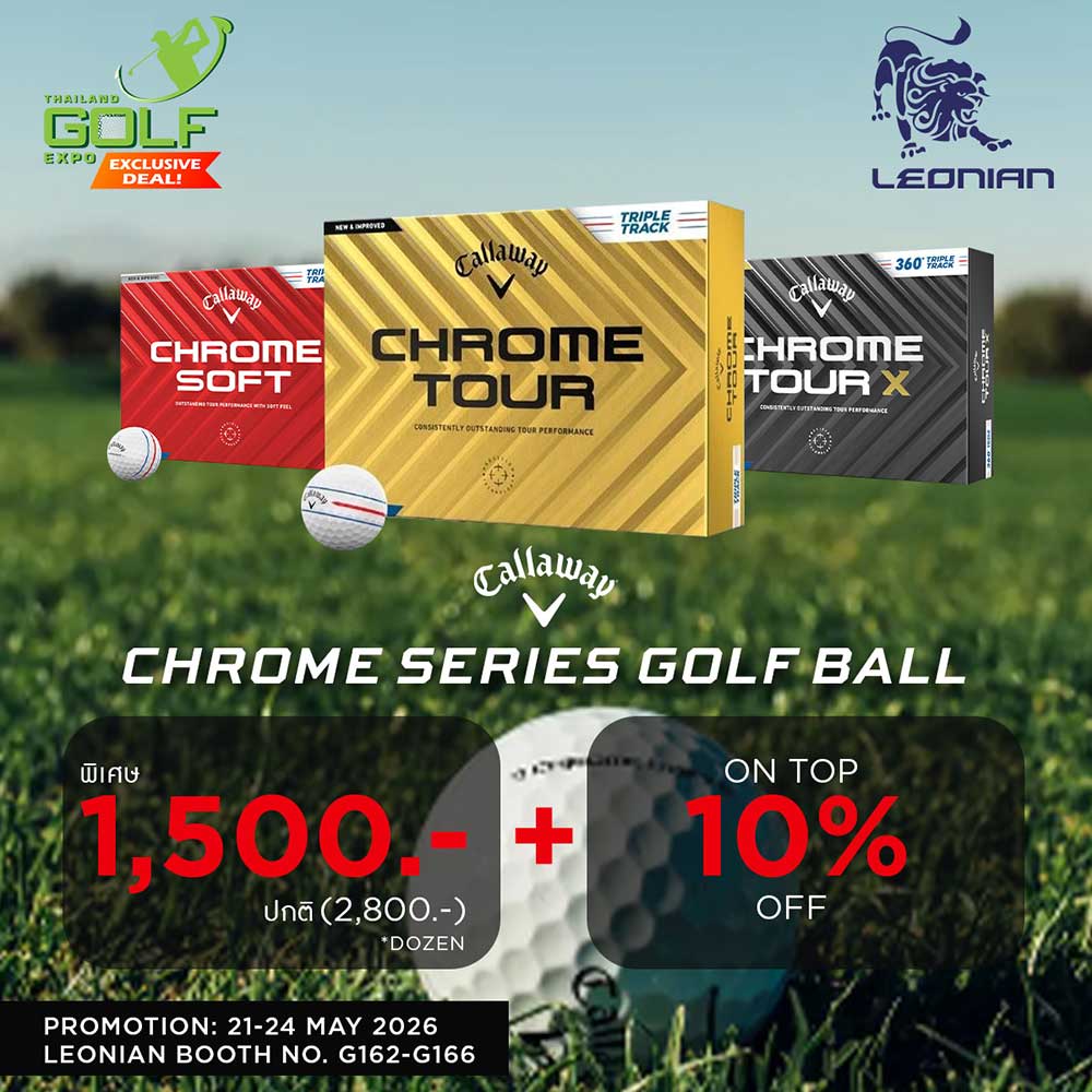 Thailand Golf Expo (TGEX)