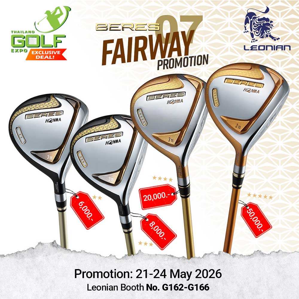 Thailand Golf Expo (TGEX)