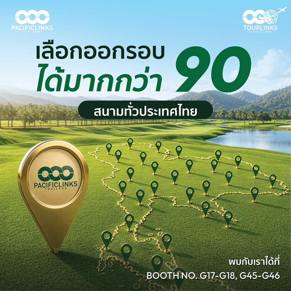 Thailand Golf Expo (TGEX)