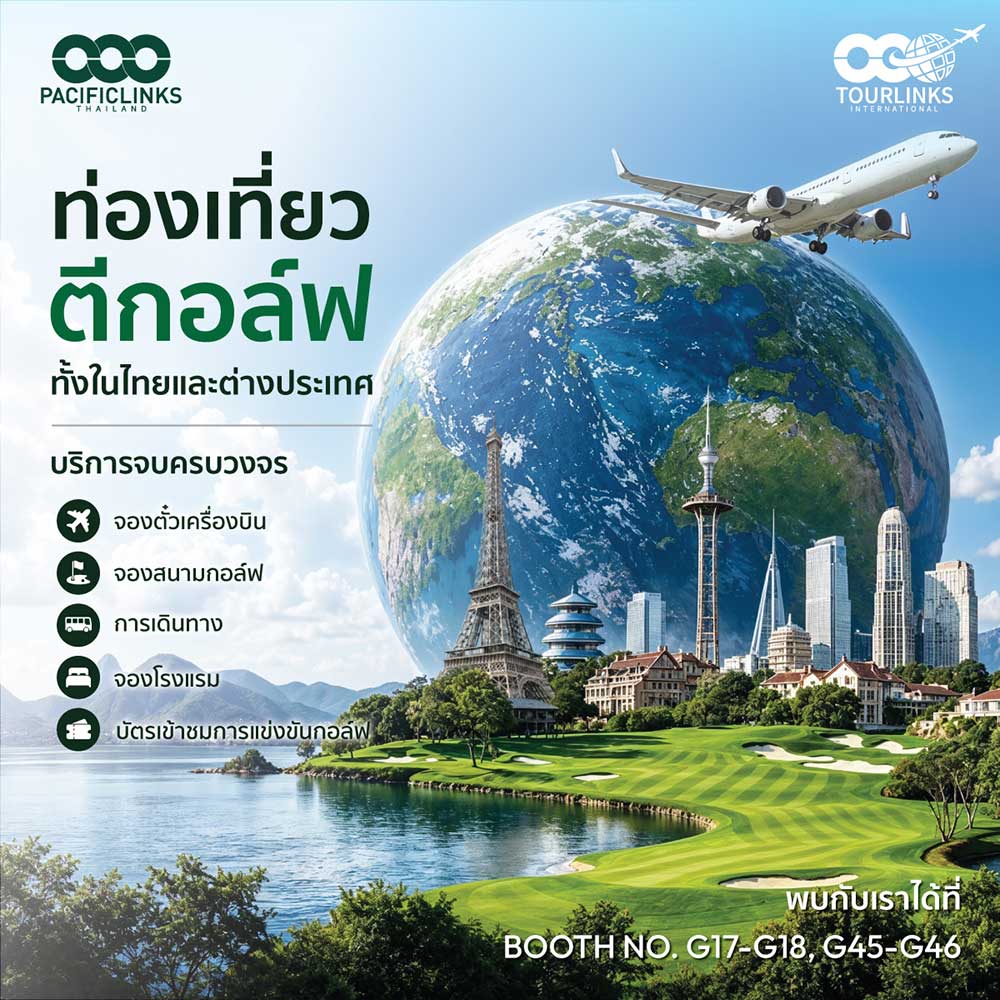 Thailand Golf Expo (TGEX)
