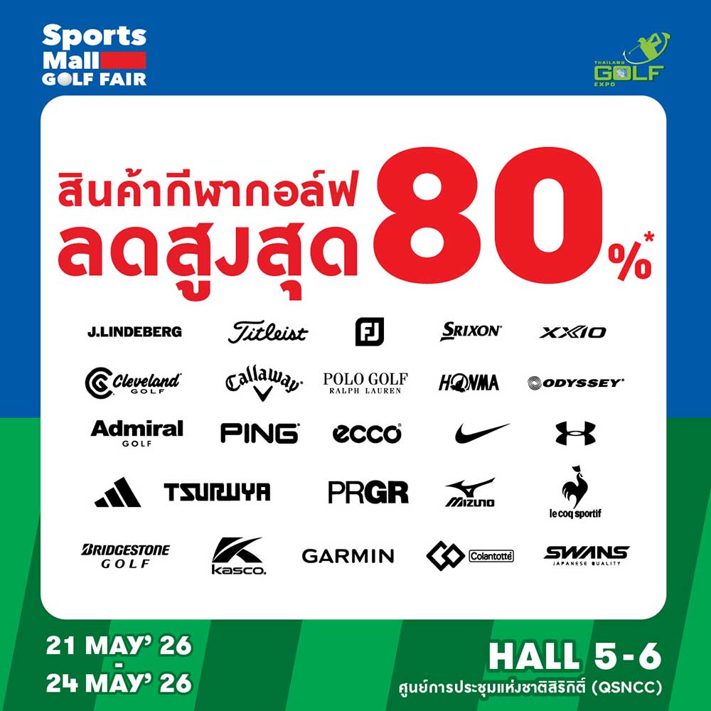 Thailand Golf Expo (TGEX)