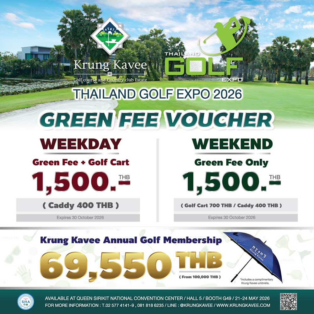 Thailand Golf Expo (TGEX)