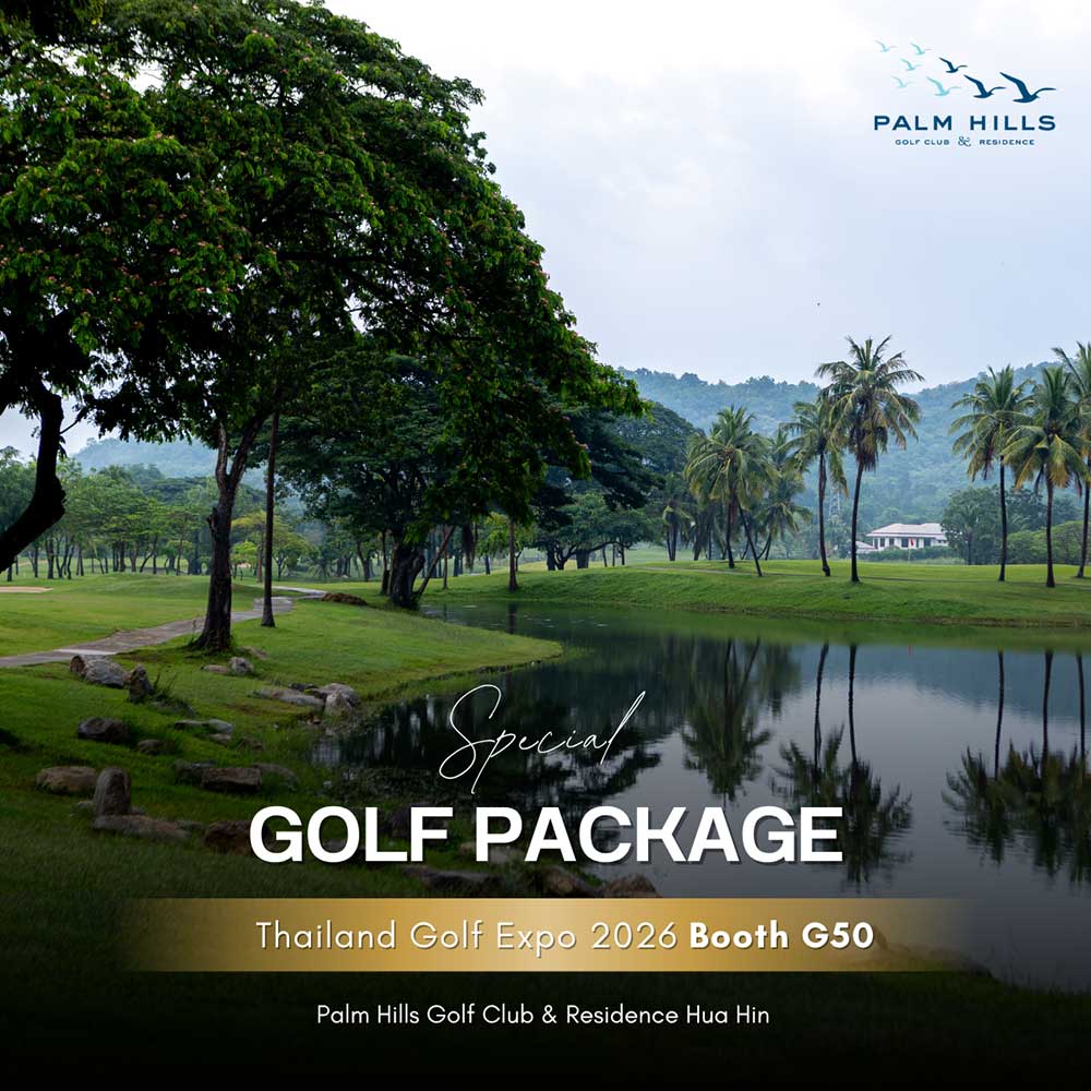 Thailand Golf Expo (TGEX)